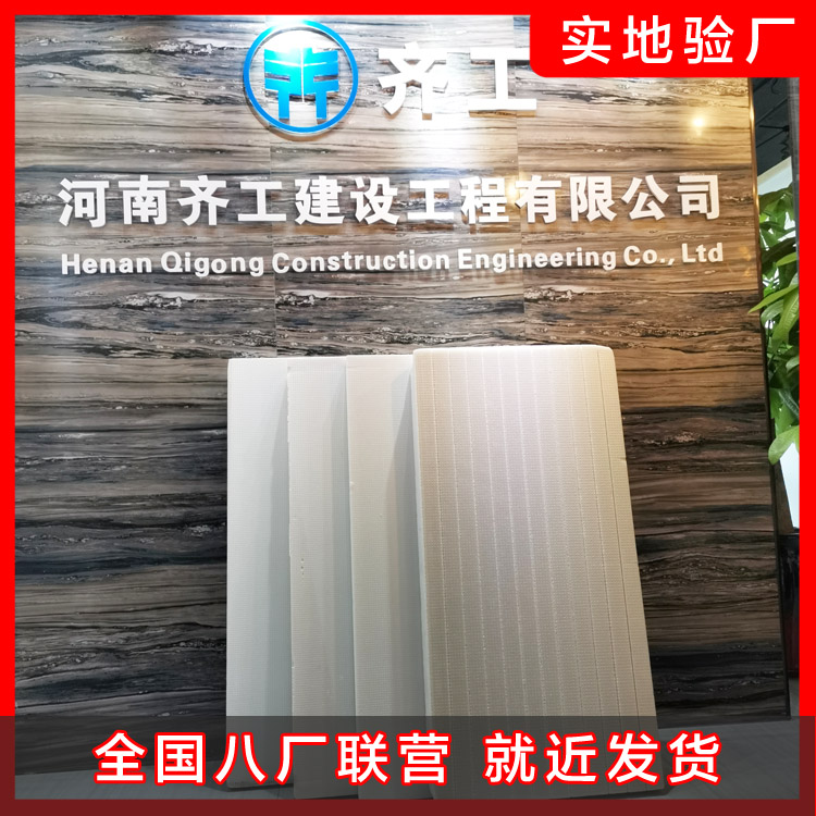 溫度是影響擠塑板生產的一大因素