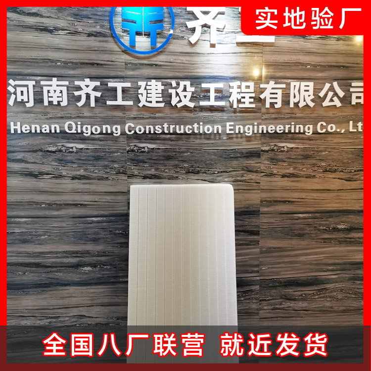 應用擠塑板時有哪些標準