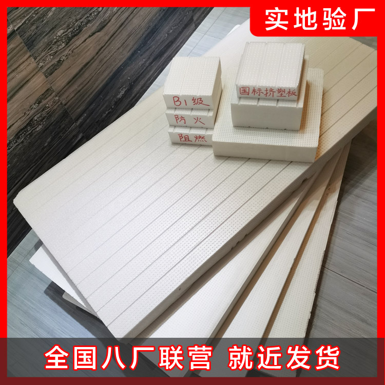 國外外墻保溫材料的發展情況如何呢？