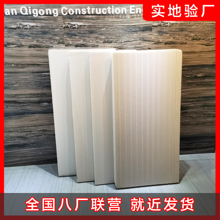 XPS擠塑板在粘貼時有哪些問題是需要注意的